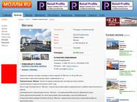 ������ - ������, �������� ���������, �������� - �����.Ru